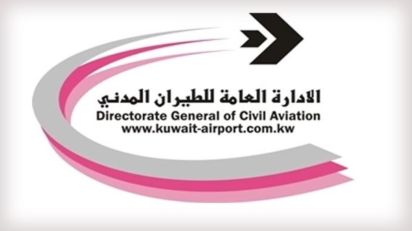 "الطيران المدني" تنفي صحة وقف الرحلات البريطانية إلى الكويت
