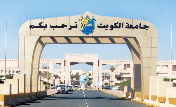 جمعيات النفع العام تنتفض بوجه "الإعلانات الطائفية" في الجامعة: خطوة معاكسة لجميع الجهود الوطنية المناهضة لكافة أشكال التمييز بين المواطنين