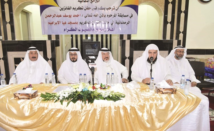 المتحدثون خلال الحفل الشيخ عصام العبيد ويوسف عبدالرحمن ومنيف الهاجري وحمد السعيد﻿