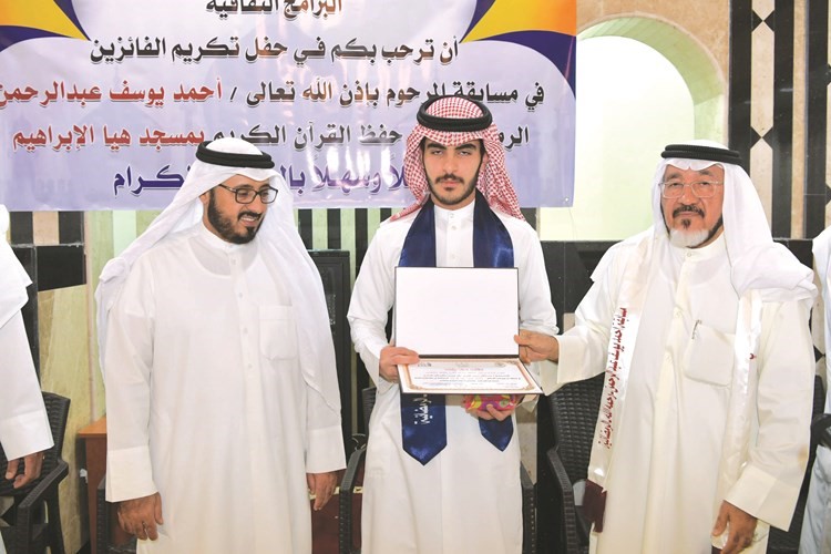 تكريم الفائز الكويتي عبدالله المري أحد حفظة كتاب الله ﻿