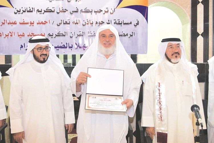 تكريم أحد الحفظة﻿