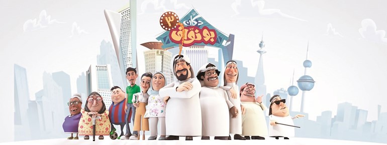 المخرج فيصل الإبراهيم: نفذنا «دكان بونواف» في شهرين.. وهذا بحد ذاته إنجاز