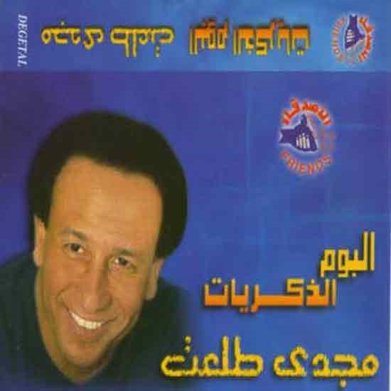 وفاة مطرب مصري... وهؤلاء حضروا جنازته