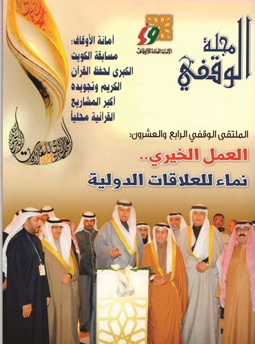 غلاف العدد﻿