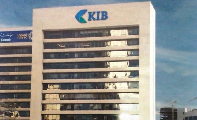 «KIB» يفوز بمناقصة إدارة محفظة عقارية لبيت الزكاة