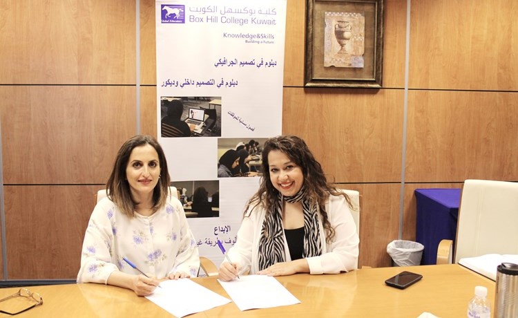 فادية المرزوق ود.ارزو حراف خلال توقيع الاتفاقية﻿