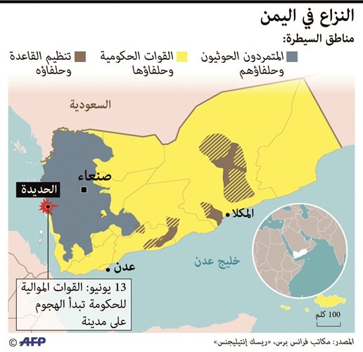 الجيش اليمني يُطلق عملية «النصر الذهبي» لتحرير الحديدة ومينائها