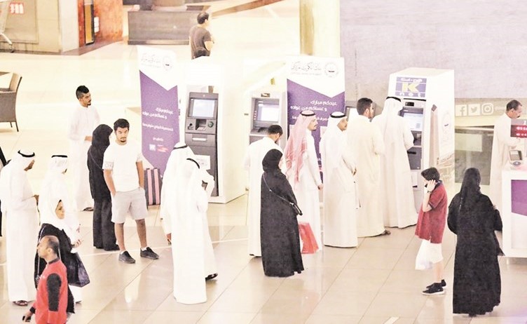 20 جهازاً يوفرها «المركزي» لصرف «العيادي»
