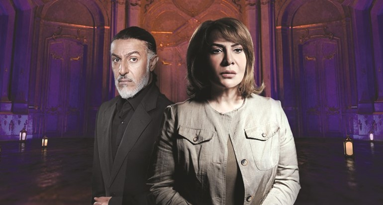 مسلسل عطر الروح﻿