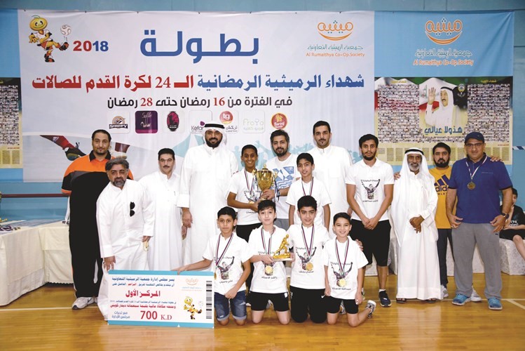 فريق البراعم الفائز بالمركز الأول﻿