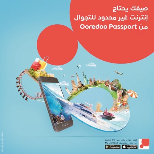 إنترنت تجوال غير محدود مع Ooredoo Passport
