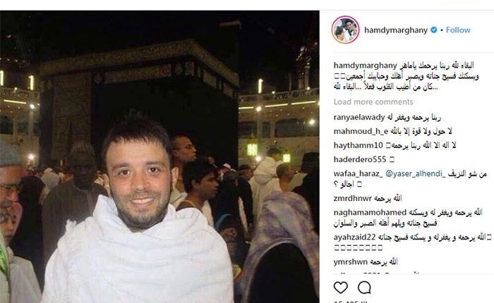 هكذا نعى نجوم الفن ماهر عصام الذي توفي عقب هزيمة المنتخب المصري أمام الأوروغواي