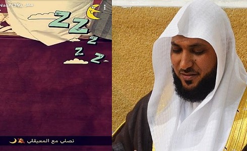 بالفيديو.. شاب مستهتر يصور بـ " سناب شات " أثناء صلاته خلف المعيقلي
