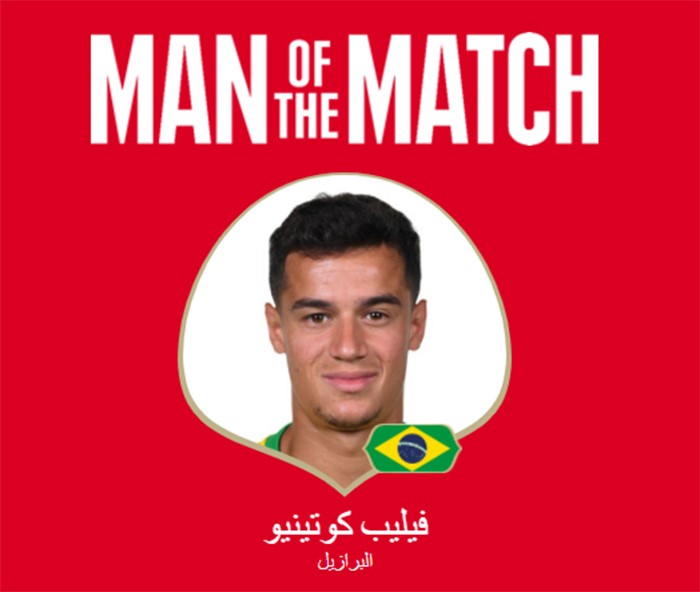 كوتينيو يحصل على جائزة أفضل لاعب في المباراة