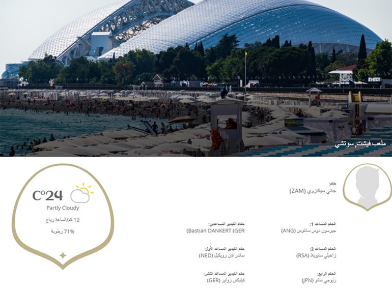 معلومات عامة