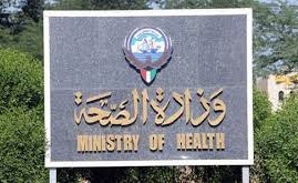 «الصحة»: فرق لتقييم «الصيادلة» المرشحين للعمل في القطاعين