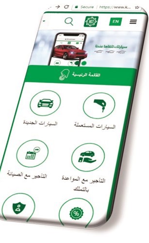 واجهة المنصة الإلكترونية للسيارات﻿