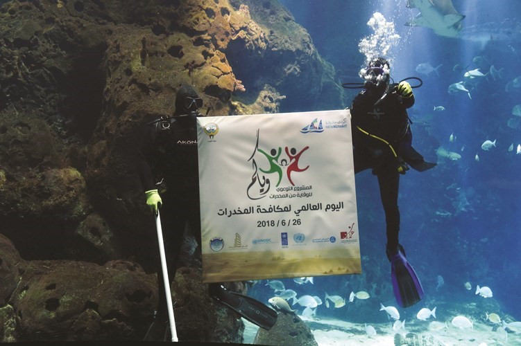 اليوم العالمي للمخدرات﻿