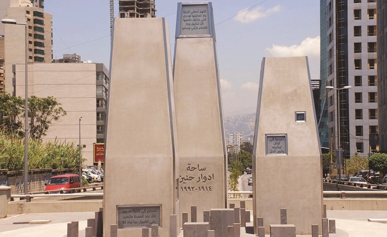 إرث إدوار حنين في متناول عابري سبيل العدلية