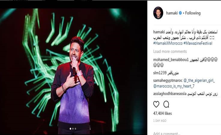 حماقي لم يوفِ بوعده لمتسابقة “ذا فويس”.. وهذا ردّ فعلها