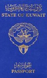 الجواز الكويتي القديم ﻿
