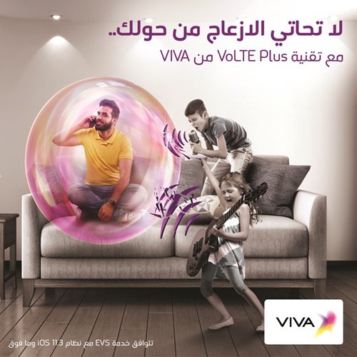 «VIVA» تطلق خدمة الاتصال الصوتي Plus VoLTE