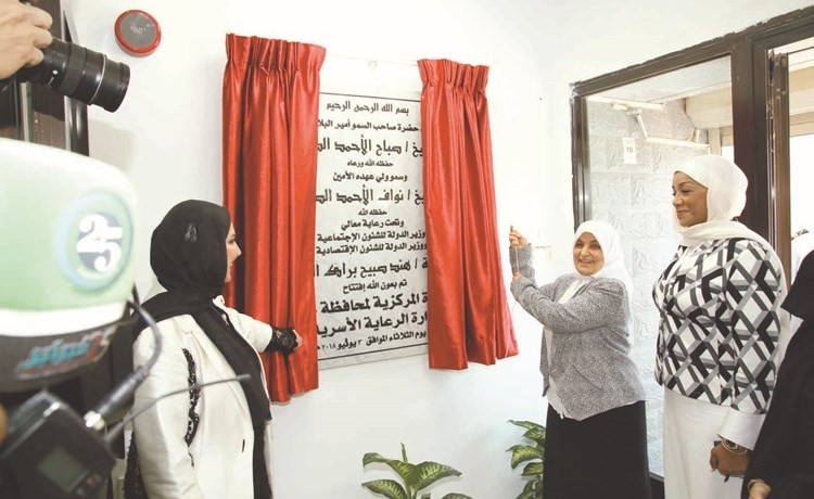 هند الصبيح تفتتح وحدة الرعاية الأسرية لمحافظة حولي	(زين علام)﻿