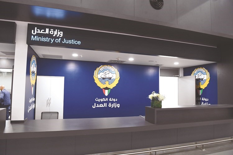 مكتب لتقديم خدمات وزارة العدل داخل المبنى﻿