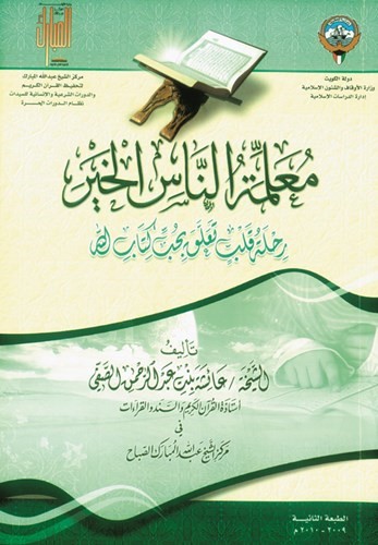 غلاف الكتاب﻿