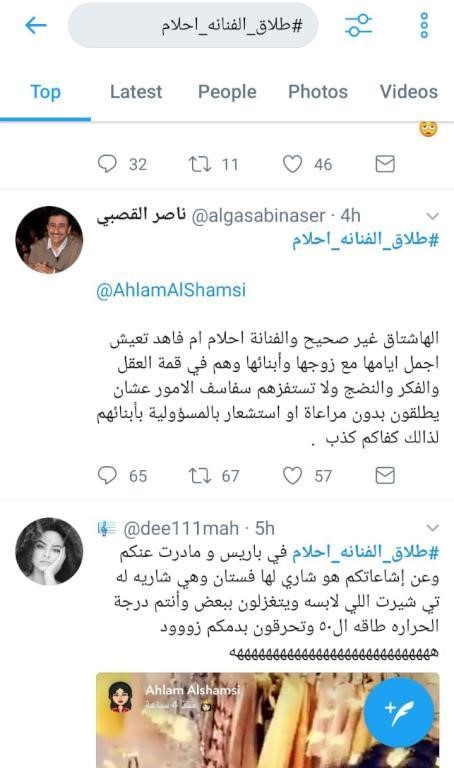 بالصور.. طلاق أحلام من زوجها القطري يتصدر تويتر.. والفنانة تكشف الحقيقة