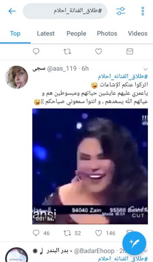 بالصور.. طلاق أحلام من زوجها القطري يتصدر تويتر.. والفنانة تكشف الحقيقة