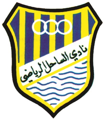 الساحل يعير فرحان وأحمد.. ويعسكر في صربيا