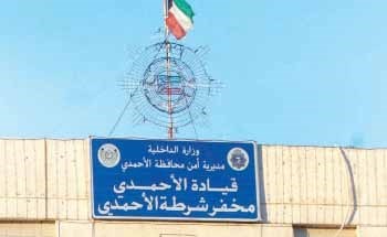 البحث عن مجهول سلب رخصة بنغالي رفض تسليمه 50 ديناراً