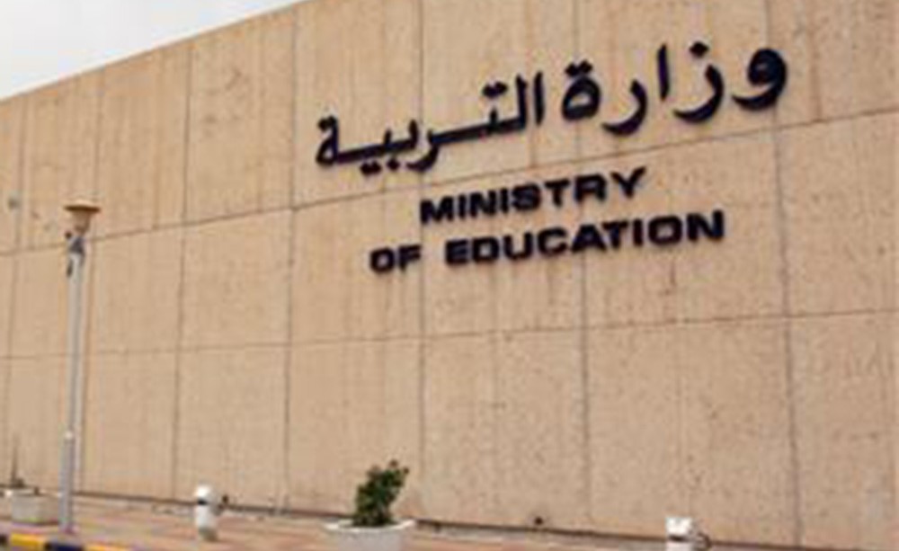 «التربية»: إجازة المدارس الثانوية 52 يوماً