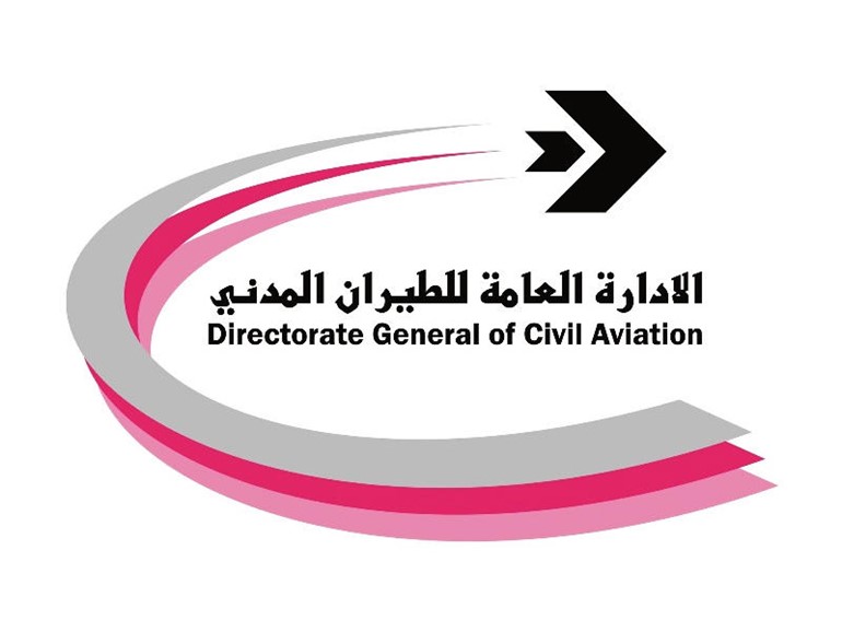 الطيران المدني: لا تفاوض مع النقابة في ظل التهديد بالاضراب ونرفض الضغط والتهديد لغايات شخصية