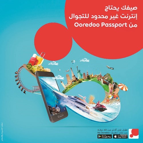 إنترنت تجوال غير محدودمع Ooredoo Passport