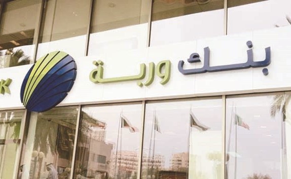 الغانم: زيادة رأسمال «وربة» للتوسع بالتمويل والاستحواذات العقارية