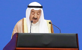 صاحب السمو الأمير الشيخ صباح الأحمد متحدثا في الاجتماع الوزاري لمنتدى التعاون العربي-الصيني