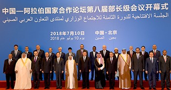 صاحب السمو الأمير الشيخ صباح الأحمد والرئيس الصيني شين جينبينغ والشيخ صباح الخالد وعادل الجبير وأحمد أبوالغيط ووزراء خارجية الدول العربية﻿