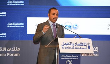 الرئيس الغانم متحدثا خلال المنتدى 