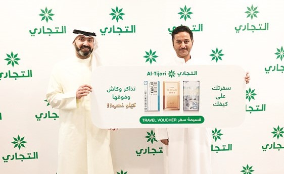 «التجاري» يستقبل الفائزين في السحب الأول لحملة «سفرتك على كيفك»