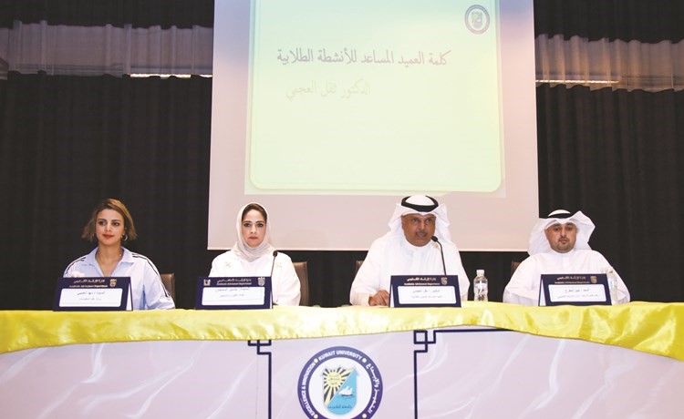د.ثقل العجمي وبشاير السمحان ومها العتيبي ونبيل المفرح خلال لقاء طلبة الجامعة المستجدين -(محمد هنداوي)﻿