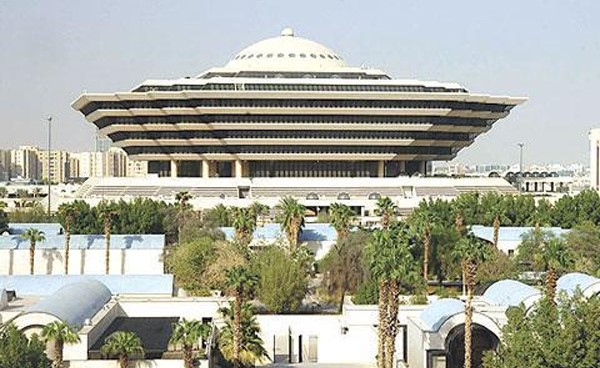 "الداخلية"السعودية تنفذ حكم القتل في عدة جناة قاموا بقتل وسلب مقيم وامتهان جثته
