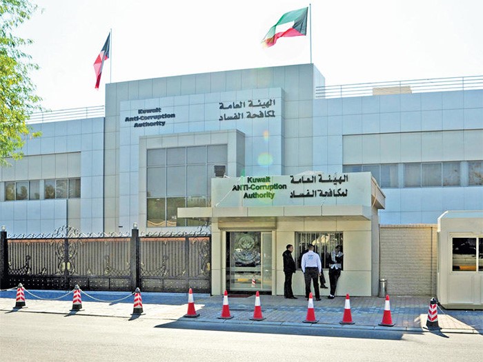 «نزاهة» تحيل مديراً في «الأوقاف» وعدداً من موظفيها إلى النيابة بشبهة الاستيلاء على المال العام
