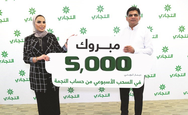نورة كايد تسلم الفائز الجائزة ﻿