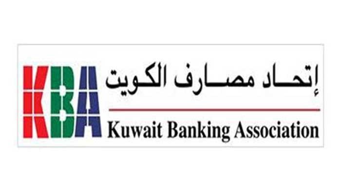 اتحاد مصارف الكويت: مستعدون للتعاون مع مذكرة التفاهم الصينية بمجالات التمويل والمصارف