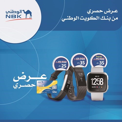 «الوطني» يواصل مكافأة عملاء باقة الشباب بخصومات حصرية من «يوريكا»