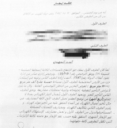 مواطن يكتشف أن الموافقات صدرت بناء على عقود مزورة