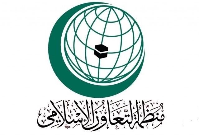 "التعاون الإسلامي" تدين إعلان مسابقة كاريكاتورية تجسد الرسول محمد "ص"