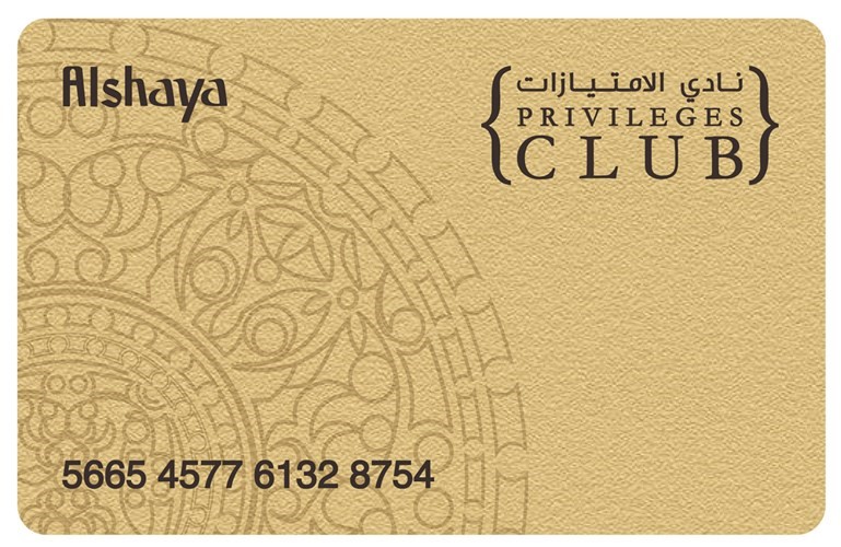 بطاقة نادي الامتيازات الذهبية ﻿